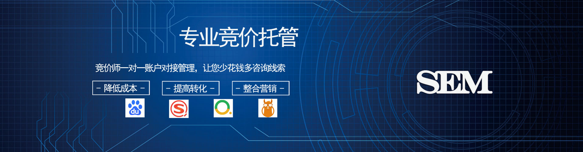 桐庐信息流优化师