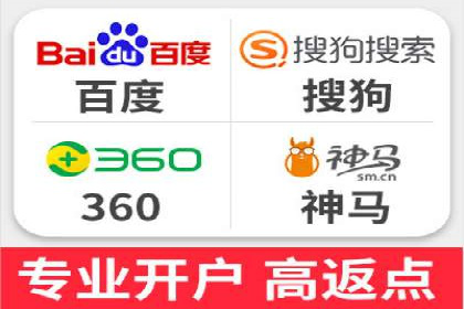 渠道营销策略新思路：以开户返点为核心的案例研究