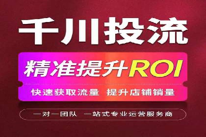 竞价开户推广成功案例解析